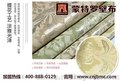 提花墙布 杭州聚变美成纺织品(图)