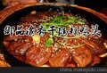 餐饮好项目 干锅鸭头加盟  北京御品渝香