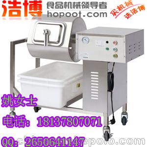 鄭州王子腌肉機丨鄭州真空腌制機