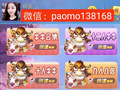 上游互娱房卡这里购便宜优惠