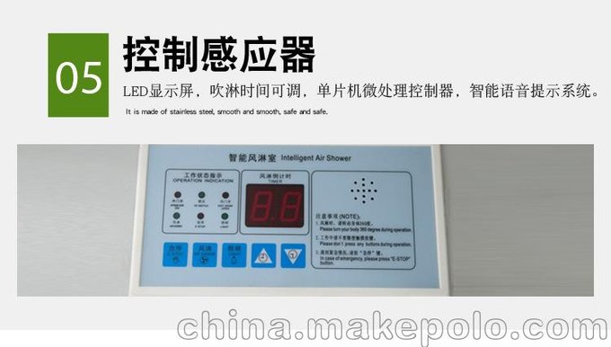 風(fēng)淋室控制器維修廠家 風(fēng)淋門(mén)組裝 售后服務(wù) 型號(hào)齊全圖片