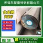 18crnimo7-6轧圆 锻圆 可定制特殊尺寸