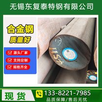 18crnimo7-6X݆L(fng)ÈA  呼 ߴ綨  |(zh)