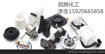Ӧ޵ PA66  66  A30H2V25 A216V30