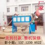 厂家销售 货到付款 卧立式不锈钢搅拌机 干粉食品塑胶加液体混合