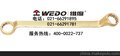 供应维度防爆工具防爆双头梅花扳手 厂家直销