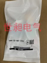 ȫԭbձSMCք(dng)yVM132-M5-33A