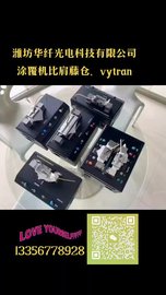 国产最强光纤涂覆机，比肩藤仓、vytran