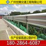 高速公路防撞栏  美乡村钢波护栏  两波镀锌防撞梁