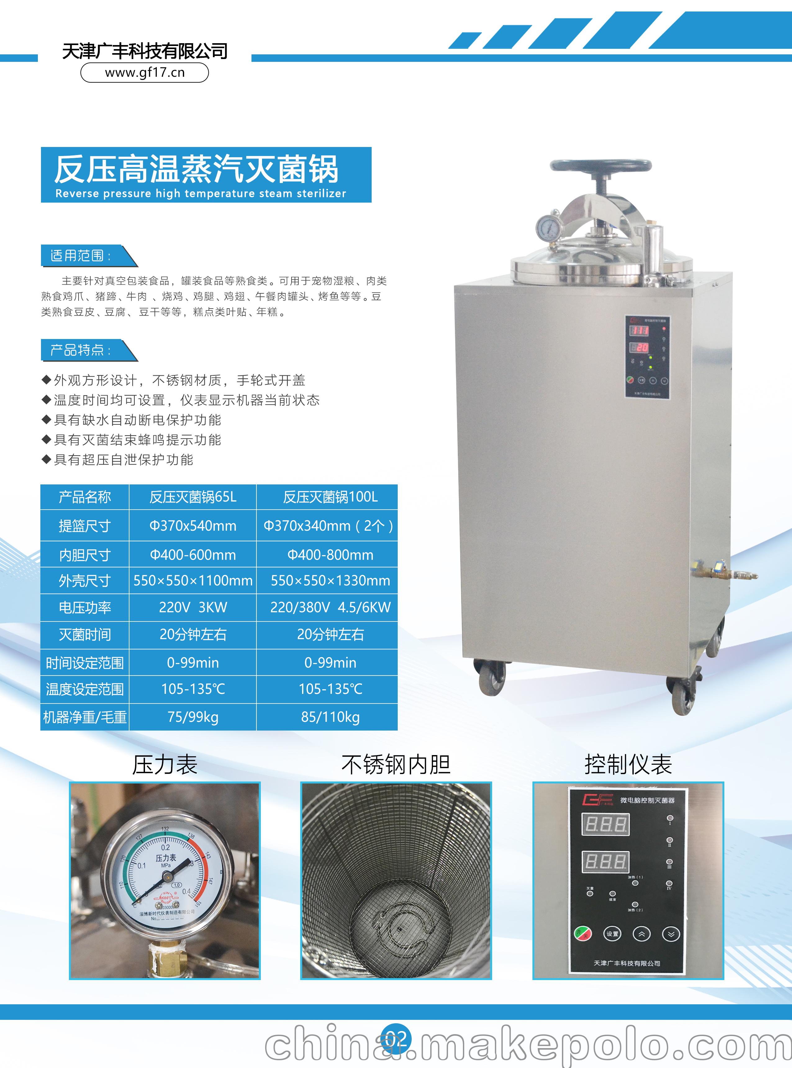 张茜：腹腔镜器械在消毒供应中心的灭菌要点