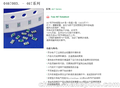 贴片保险丝0467001.NRHF力特1A保险丝 现货供应
