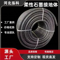 供应厂家 圆绳扁带接地引下线  防雷接地线石墨接地体φ18φ20