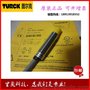 原装正品TURCK图尔克NI4 NI8 NI8U NI10U-M12-AD4X/AN6X