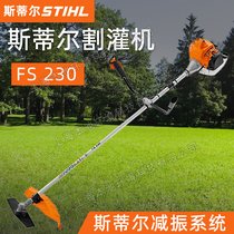 C˹٠STIHLݙCFS230_ĳݙC޼ƺC