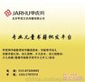 甲虎网(图)、山西幼儿书籍批发