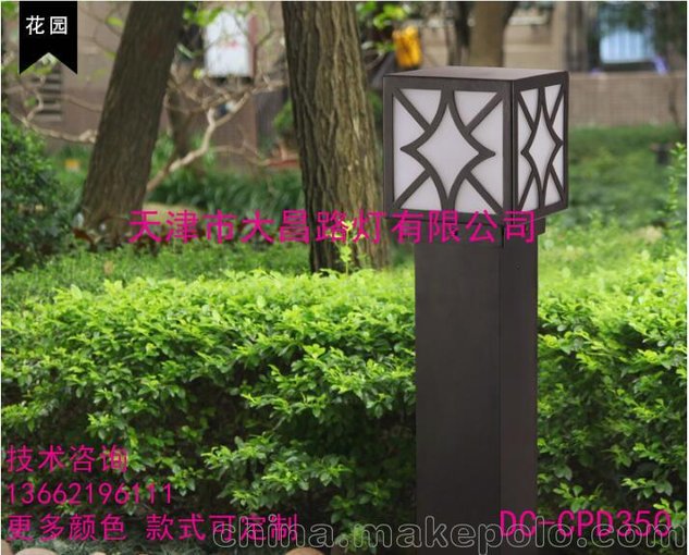 天津室外防水別墅草坪燈圖片