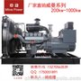 柴油发电机组 威曼 200-1000kw 中动电力