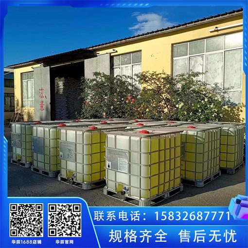 北京門頭溝13%次氯酸鈉紙漿漂白圖片