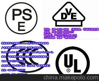 ݸȵ紵GS֤λ3C֤˾CE֤