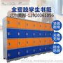 湖州小学生储物柜ABS塑料环保书包柜厂家直销