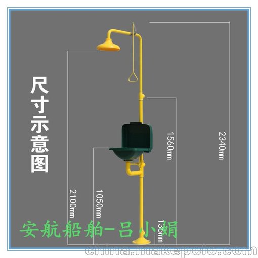新款推薦ABS緊急洗眼器 BTF13-A化學復合沖淋器 廠家圖片