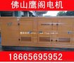 200KW 250KVA Cummins silent diesel generator set 6LTAA8.9-G2