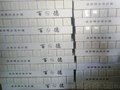 汽车喷漆遮蔽膜、永厚昌盛、北京遮蔽膜批发价格