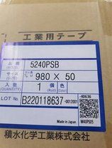 ڽ̩·eˮ5230SֱNԒ