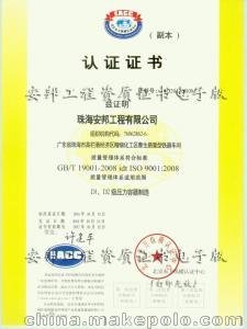 深圳安邦分氣缸工業(yè)鍋爐 空調(diào)機(jī)組蒸汽管道化工管道儲(chǔ)液器安裝設(shè)圖片