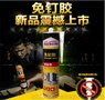 奥陶粘胶(在线咨询),闵行区免钉胶,那些免钉胶厂家直销
