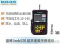 供应杭州超声波探伤仪leeb520 应用电力石化钢结构压力容器