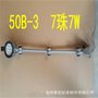 机械长臂照明工作灯 LED50B系列工作灯 型号齐全现货供应