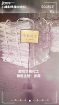 99工業(yè)級片堿氫氧化鈉離子膜燒堿、河北廊坊片堿裝車(chē)發(fā)貨