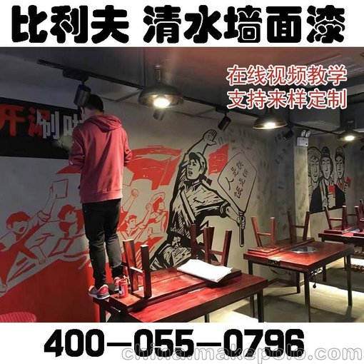 仿清水混凝土涂料墻面漆價(jià)格施工工藝圖片