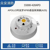 Apollo_55000-420APO XP95М̽y