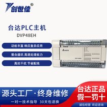 _(ti)_(d)PLCC(j) ɾ̿DVP48EH߿ɔ_ʡ侀푑(yng)N(yng)