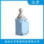 LLX918-11Z防沖頂高度限位開關(guān) 漢開