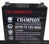 蓄电池12V55AH电子设备照明UPS电源太阳能用蓄电池