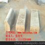 铁路路牙石模具成品图集