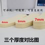 羊毛毡鞋垫 秋冬保暖羊毛毡鞋垫增高舒适 羊毛鞋运动鞋垫