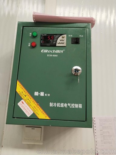 北京昌平醫(yī)藥冷庫(kù)安裝溫濕度記錄儀安裝圖片