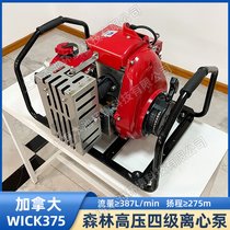ôWICK375߉ɭַoļxĽߓPˮ