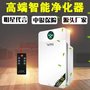 沃泰克家用空气净化器 除烟除尘室内净化机 厂家直销批发