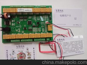 智攀科技ZP-ID16F-H电梯刷卡16路分层控制(电梯密码)