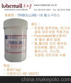 Aerospace Alisyn Multi-purpose Grease