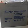 光宇蓄电池6-GFM-50后备电源12V50AH变电站开关控制设备