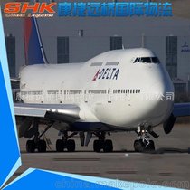 提供上海至布鲁塞尔空运 荷兰皇家航空KL 比利时空运 中转 3天