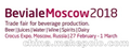 2018年俄罗斯国际啤酒、酿酒设备及饮料技术设备展