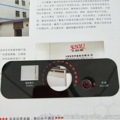 熱銷深圳太陽雨長期有機(jī)玻璃面板絲印切割 亞克力pmma加工 保質(zhì)交貨快圖片