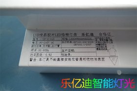 LYDBT6-015LEDşS(chng)Ҷ